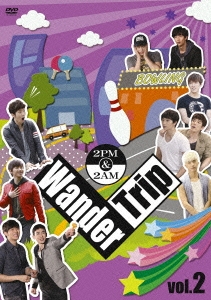 2PM&2AM Wander Trip vol.2 ぶらり中目黒～恵比寿 編/わーい!東京レジャーランド 編