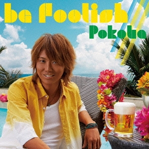 be foolish/// ［CD+DVD］＜初回限定盤A＞