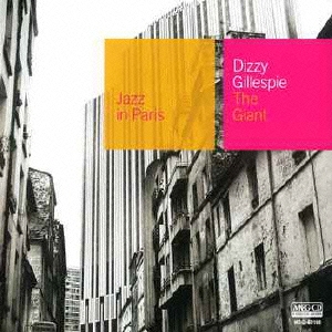 ザ・ジャイアント