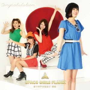 Congratulation＜通常盤＞