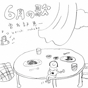 ð/6βΡס[ROSE-161]