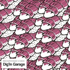Dig'in Garage