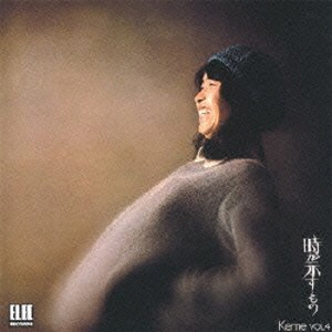 KEME VOL.4 時が示すもの