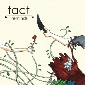 tact/reminds[TACT-0001]