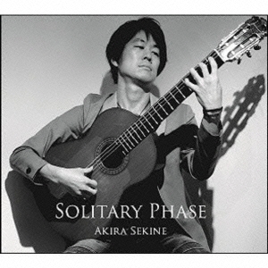 Solitary Phase