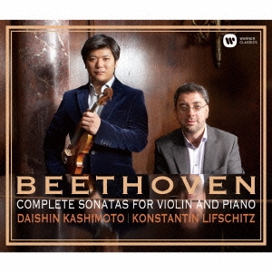 ベートーヴェン:ヴァイオリン・ソナタ全集 ［4HQCD+DVD］