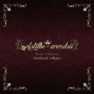 Astilbe × arendsii Works Collection -ArtificiaL viRgin-