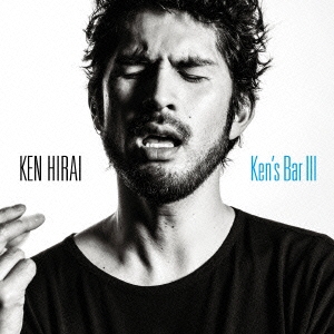 Ken's Bar III ［CD+DVD］＜初回生産限定盤A＞