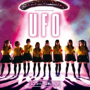 TOWER RECORDS ONLINE㤨֤⡪/Unforgettable Final Odyssey[PECF-3094]פβǤʤ2,750ߤˤʤޤ