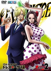 尾田栄一郎 One Piece ワンピース 17thシーズン ドレスローザ編 Piece 2