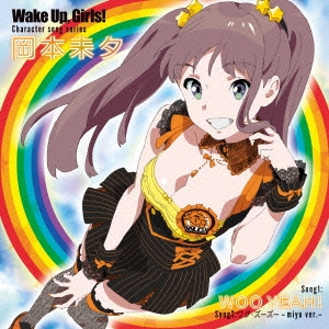 Wake Up,Girls! Character song series 岡本未夕