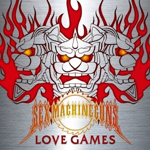 SEX MACHINEGUNS/LOVE GAMES[NQKS-1006]