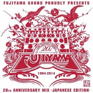 FUJIYAMA (J-Reggae)/20th Anniversary Mix -Japanese Edition-[FYCD-004]