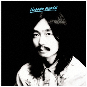 細野晴臣/HOSONO HOUSE＜完全限定プレス盤＞