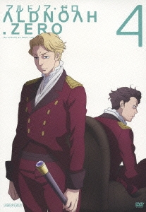 アルドノア・ゼロ 4＜通常版＞
