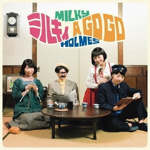 ミルキィ A GO GO ［CD+Blu-ray Disc］＜初回生産限定/A GO GO盤＞