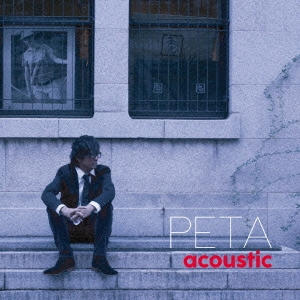 acoustic