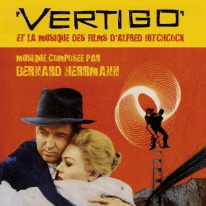Bernard Herrmann/めまい～アルフレッド・ヒッチコック作品集
