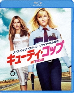 キューティ・コップ ブルーレイ&DVDセット ［Blu-ray Disc+DVD］＜初回限定生産版＞