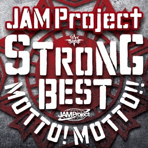 JAM Project 15th Anniversary Strong Best Album MOTTO! MOTTO!! -2015-＜通常盤＞