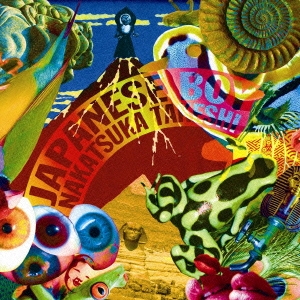 JAPANESE BOY/バレンタイン・キッス＜完全生産限定盤＞