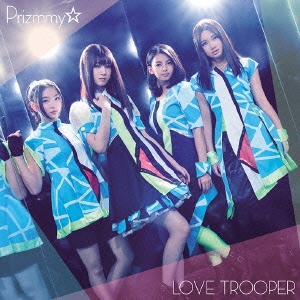 Prizmmy☆/LOVE TROOPER ［CD+DVD］