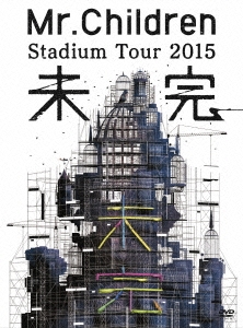 Mr.Children Stadium Tour 2015 未完 ［2DVD+PHOTO BOOK］