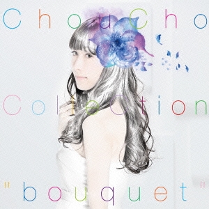 ChouCho ColleCtion "bouquet"＜通常盤＞