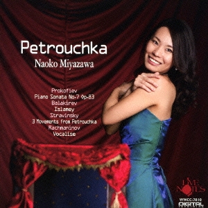 遥かなるロシア