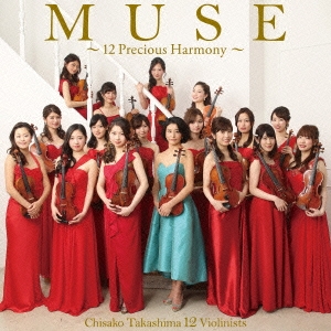 MUSE ～12 Precious Harmony～ ［CD+DVD］