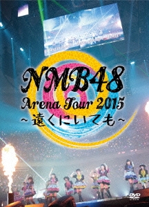 Nmb48 Nmb48 Arena Tour 15 遠くにいても