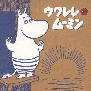 -Joy with Moomin- ウクレレ ムーミン