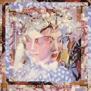 アウト・オヴ・タッチ・イン・ザ・ワイルド