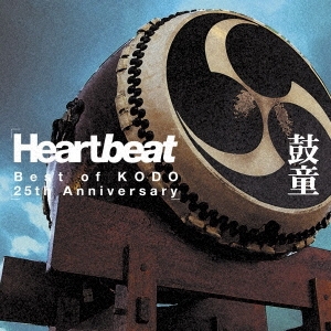 Heartbeat Best of KODO 25th Anniversary＜期間生産限定盤＞