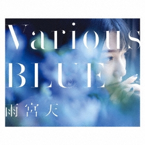 Various BLUE ［CD+Blu-ray Disc］＜初回生産限定盤＞