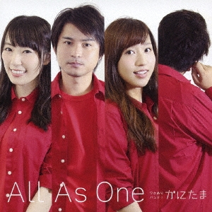 All As One (赤盤)
