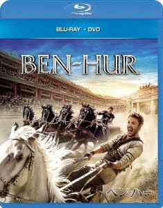 ベン・ハー ［Blu-ray Disc+DVD］