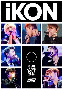 iKON JAPAN TOUR 2016＜通常版＞
