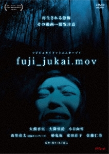 fuji_jukai.mov