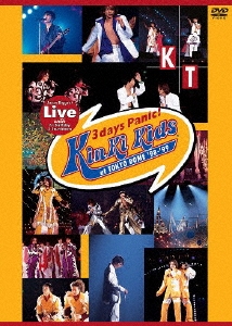 KinKi Kids/Asian Biggest Live with 光一 Birthday & Countdown KinKi 