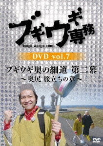 新製品情報も満載 上杉大 DVD - DVD/ブルーレイ - hlt.no