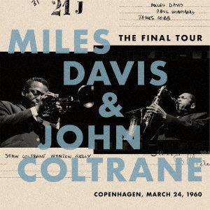 Miles Davis/ザ・ファイナル・ツアー 1960年3月24日 コペンハーゲン 