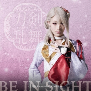 BE IN SIGHT(予約限定盤D) 今剣メインジャケット ［CD+DVD］