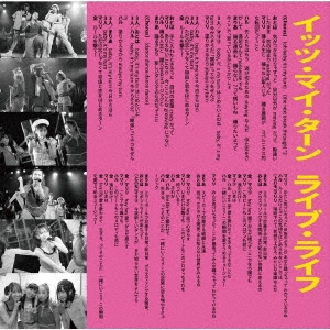 「イッツ・マイ・ターン」&「ライブ・ライフ」 ［CD+DVD］＜初回限定盤B＞