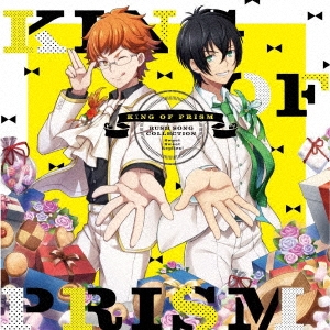 KING OF PRISM RUSH SONG COLLECTION -Sweet Sweet Replies!-[EYCA-12067]