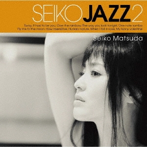 SEIKO JAZZ 2 ［SHM-CD+DVD+LPサイズブックレット］＜初回限定盤B＞