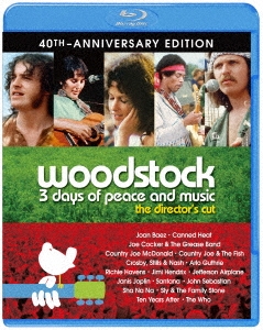 ディレクターズカット ウッドストック 愛と平和と音楽の3日間