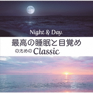 Night&Day 最高の睡眠と目覚めのためのClassic