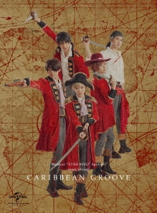 ミュージカル「スタミュ」スピンオフ team柊 単独公演「Caribbean Groove」