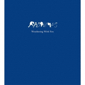 天気の子 complete version ［CD+DVD+ARTBOOK］＜完全生産限定BOX盤＞